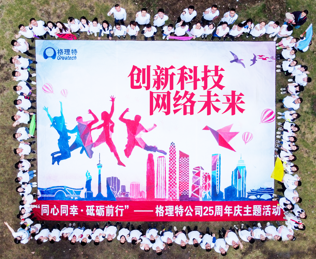 微信圖片_20250910150458_94_69